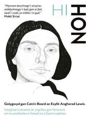 cover image of Hi-Hon